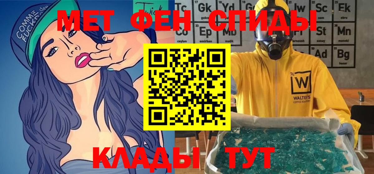 АМФ 98% Ногинск