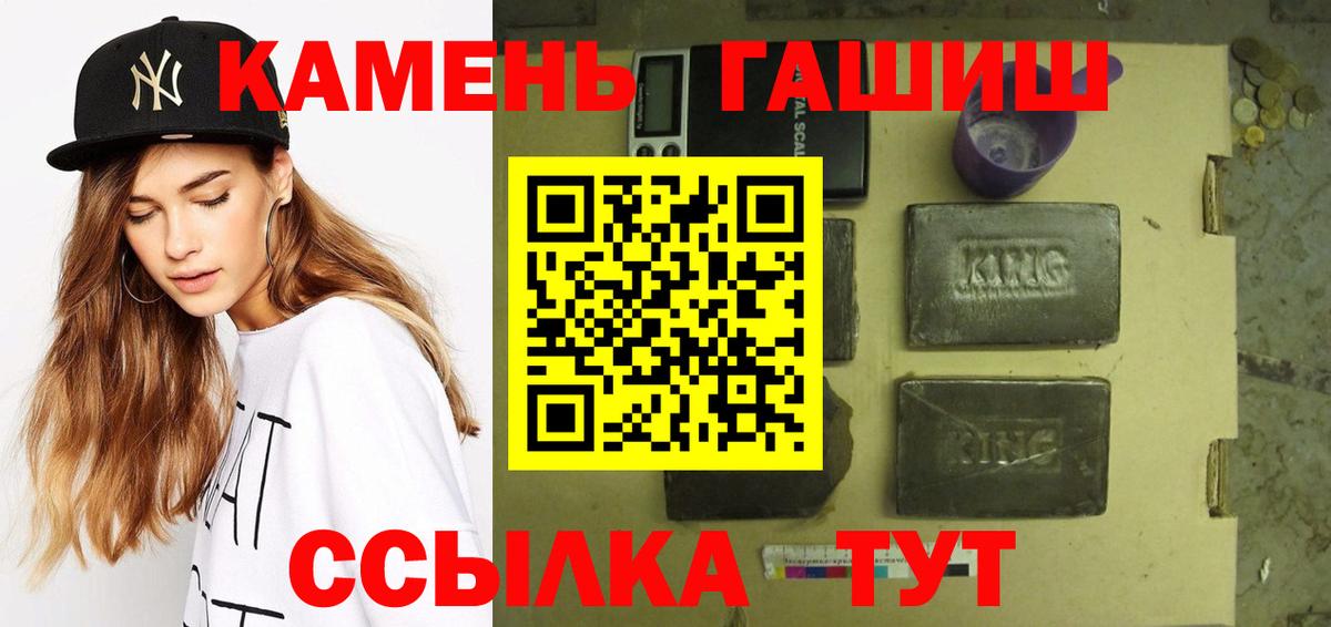 ГАШИШ Cannabis Ногинск