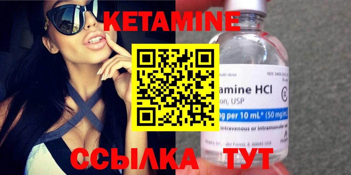 Ногинск  гидра онион  Вход с VPN  КЕТАМИН VHQ  Кетамин VHQ 