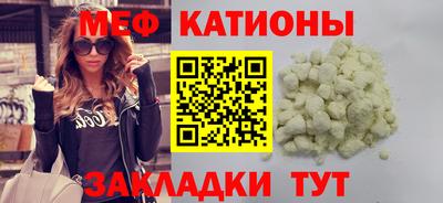 spice Старая Купавна