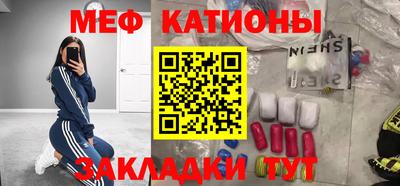 гашишное масло Ставрополь