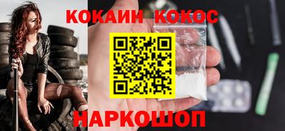 гашишное масло Ставрополь