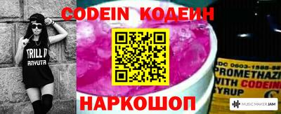 гашишное масло Ставрополь