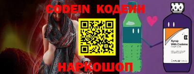 spice Старая Купавна