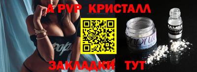 spice Старая Купавна