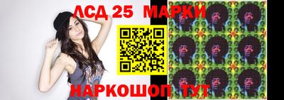 гашишное масло Ставрополь