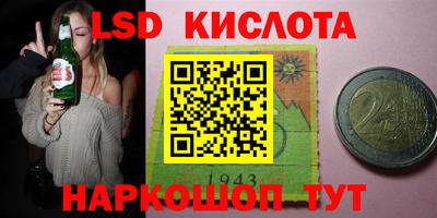 гашишное масло Ставрополь