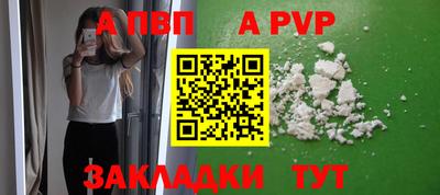 spice Старая Купавна