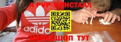 spice Старая Купавна