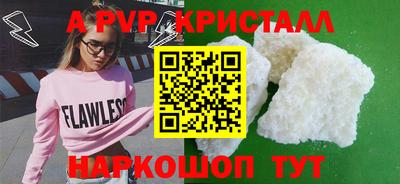 гашишное масло Ставрополь