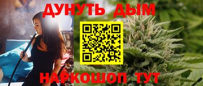 spice Старая Купавна