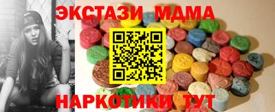 spice Старая Купавна