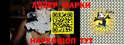 гашишное масло Ставрополь
