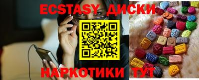 ГАЛЛЮЦИНОГЕННЫЕ ГРИБЫ Среднеуральск