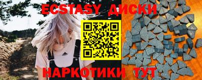 ГАЛЛЮЦИНОГЕННЫЕ ГРИБЫ Среднеуральск