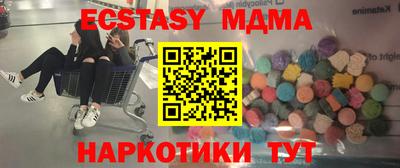 spice Старая Купавна