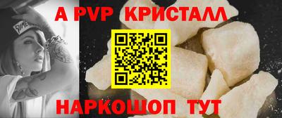 гашишное масло Ставрополь