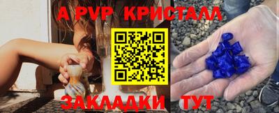 гашишное масло Ставрополь