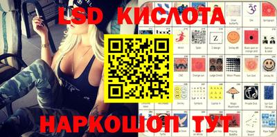 spice Старая Купавна