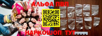 гашишное масло Ставрополь