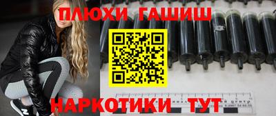 ГАЛЛЮЦИНОГЕННЫЕ ГРИБЫ Среднеуральск