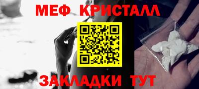 spice Старая Купавна