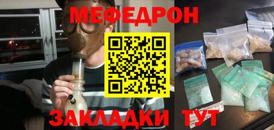 гашишное масло Ставрополь