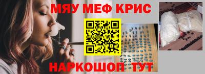 spice Старая Купавна