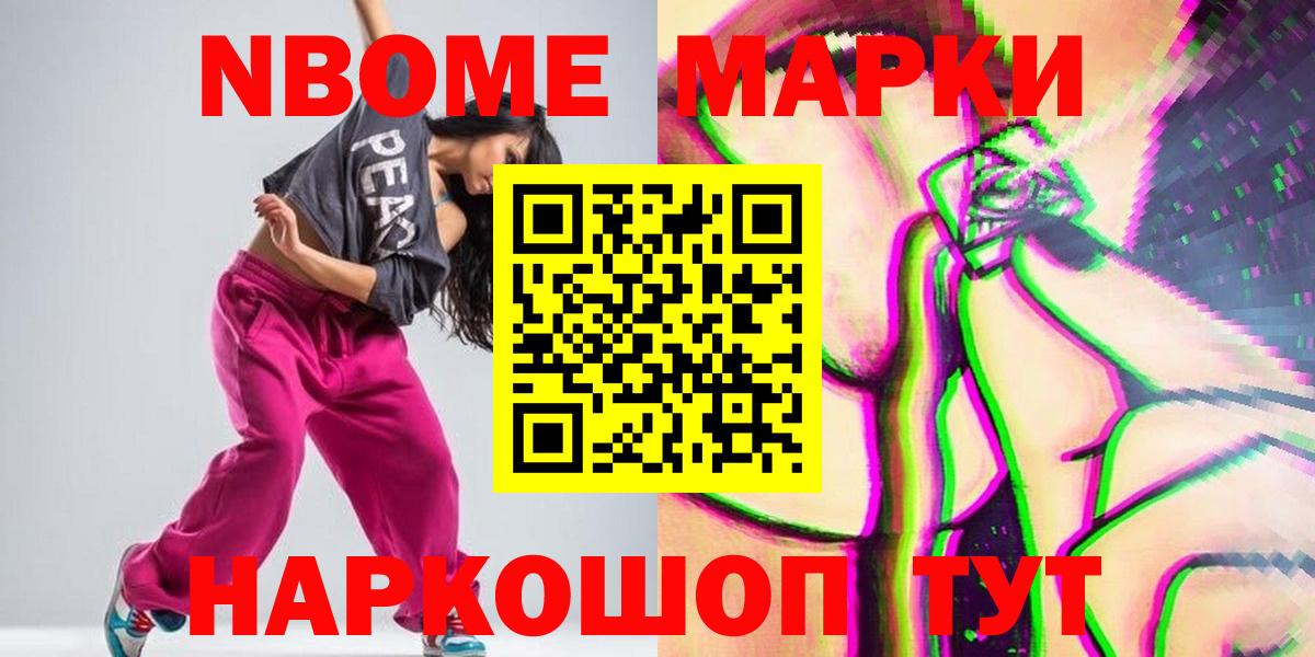 LSD-25 экстази кислота  гидра ONION  Ногинск  Вход с VPN 