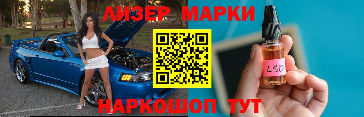 LSD-25 экстази кислота Ногинск