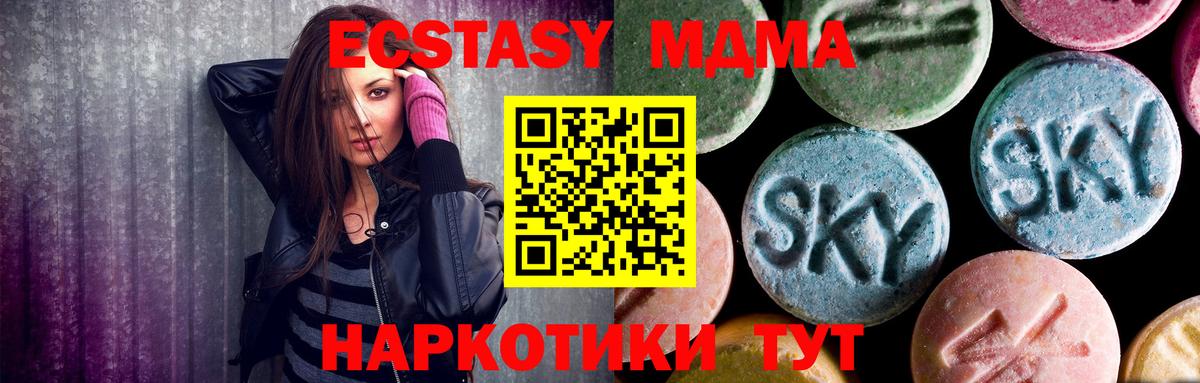 MDMA VHQ Ногинск