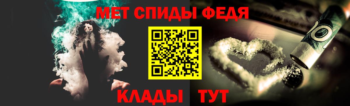 МЕТАМФЕТАМИН витя Ногинск