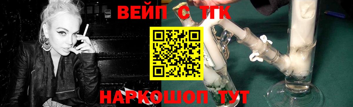 Ногинск  Дистиллят ТГК жижа  Вход с VPN 